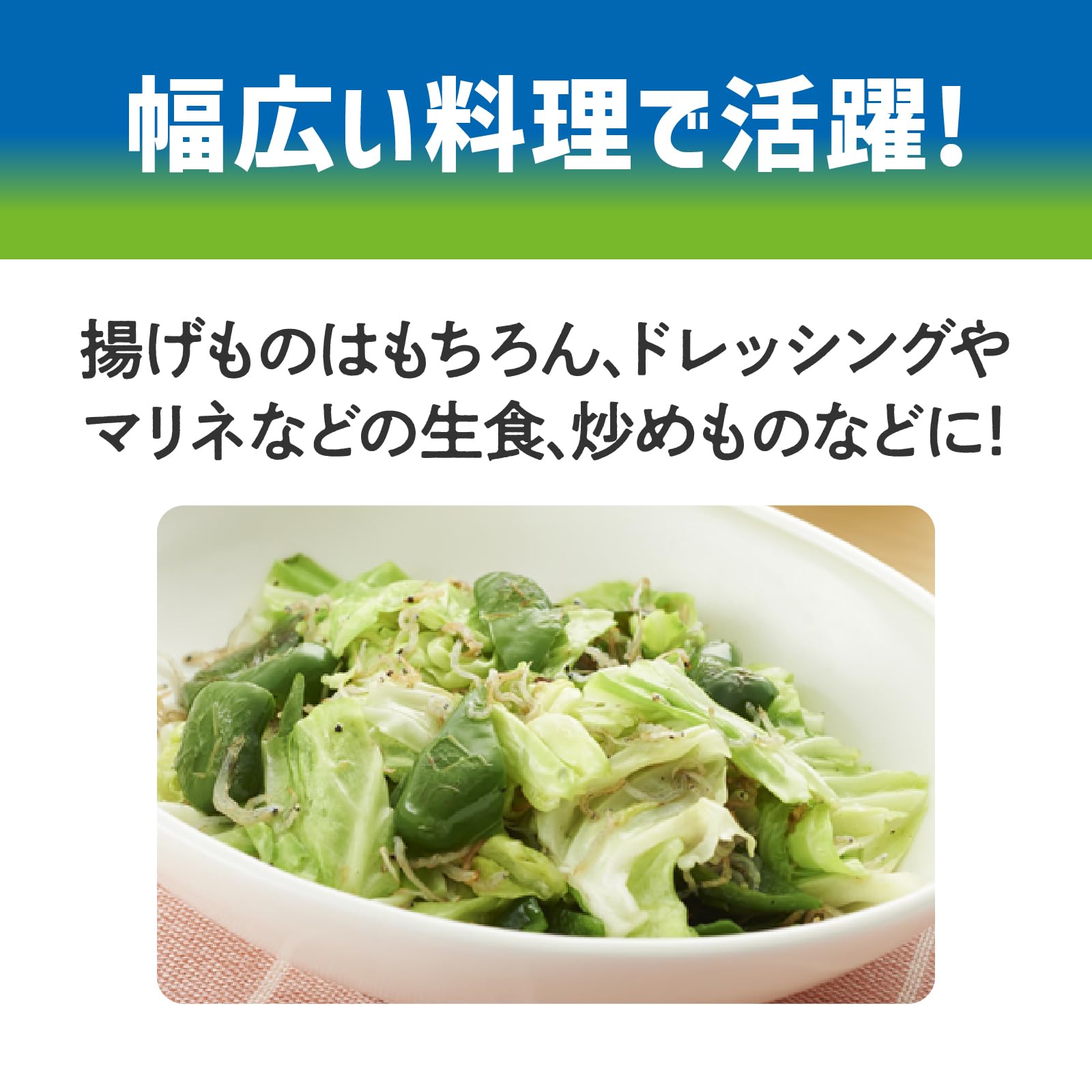Amazon | 日清オイリオ 日清キャノーラ油ナチュメイド 900g ×2個 | 日